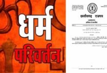 Chhattisgarh News 02 3 13