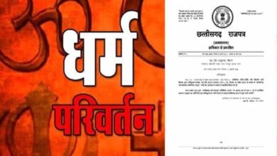 Chhattisgarh News 02 3 13