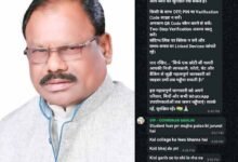 Chhattisgarh News 03 3 3