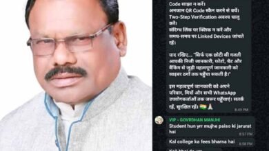 Chhattisgarh News 03 3 3