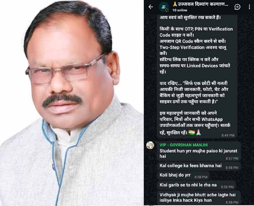 Chhattisgarh News 03 3 3