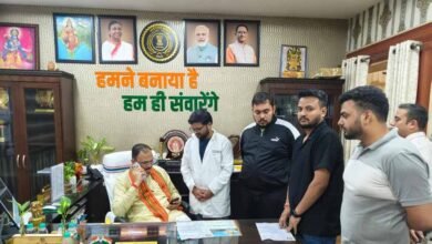 Chhattisgarh News 04 2 17