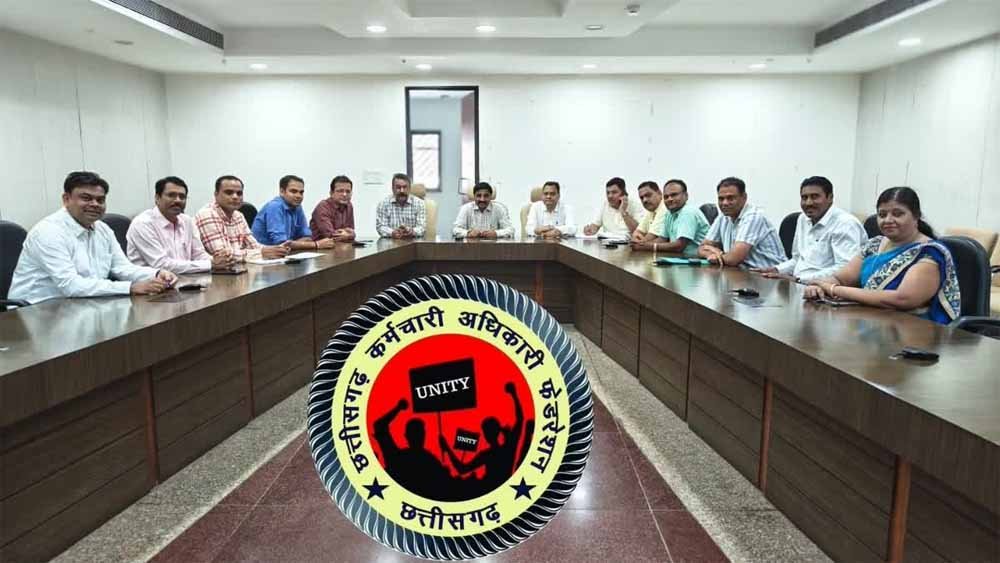 Cashless Medical Facility पर आज सरकार की अहम बैठक, CG कर्मचारियों को मिल सकती है बड़ी राहत 1 Chhattisgarh News 06 2 22