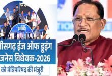 Chhattisgarh News 06 3 17