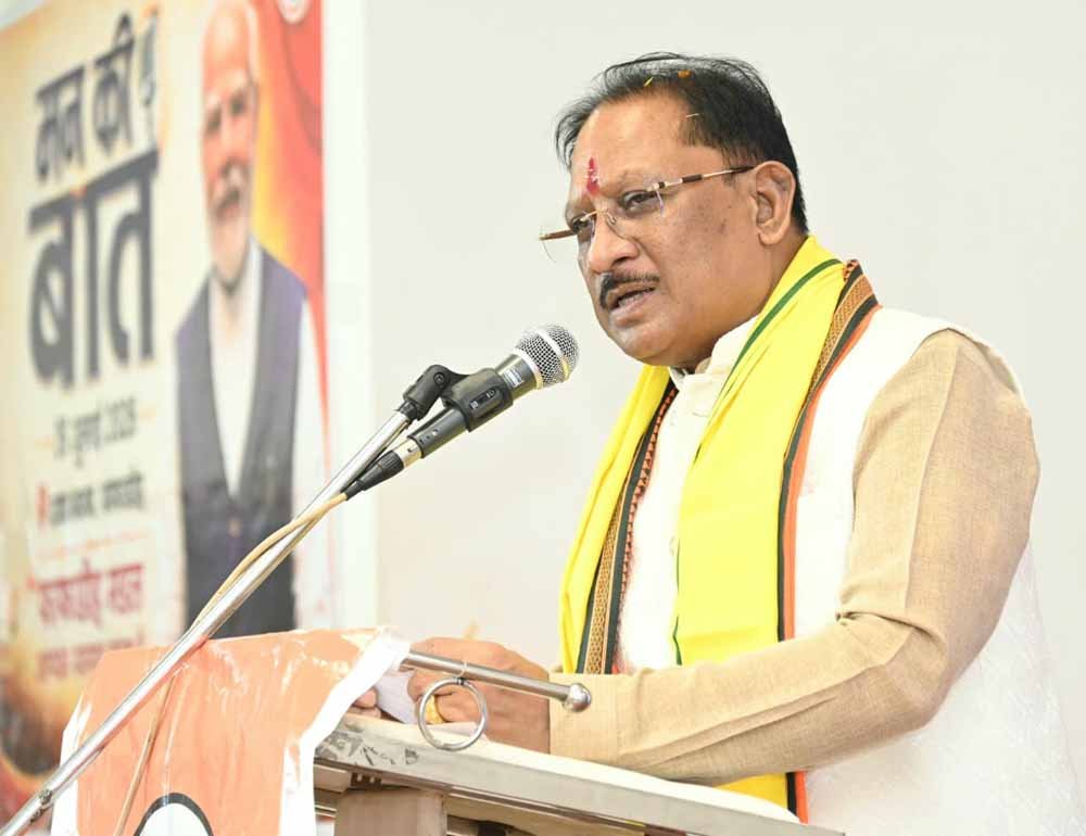 'मन की बात' में मिली छत्तीसगढ़ को खास पहचान, मुख्यमंत्री साय ने जताया गौरव और आभार 1 Chhattisgarh News 08 2 18