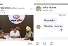 Chhattisgarh News 08 3 13