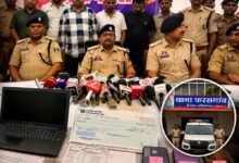 Chhattisgarh News 09 2 4