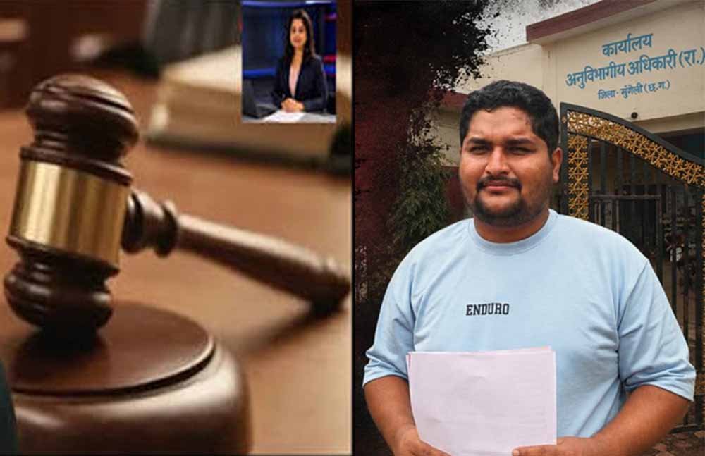 CG Fraud Case: ₹22 लाख की धोखाधड़ी के आरोपी को नहीं मिली अग्रिम जमानत, फिर भी गिरफ्तारी से बचता रहा आरोपी 1 Chhattisgarh News 09 3 15
