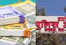 Chhattisgarh News 10 1 4