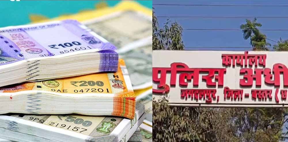 SP ऑफिस के वेतन भुगतान में बड़ा फर्जीवाड़ा, ₹3.40 करोड़ की वित्तीय गड़बड़ी उजागर 1 Chhattisgarh News 10 1 4