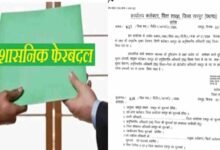 Chhattisgarh News 12 1