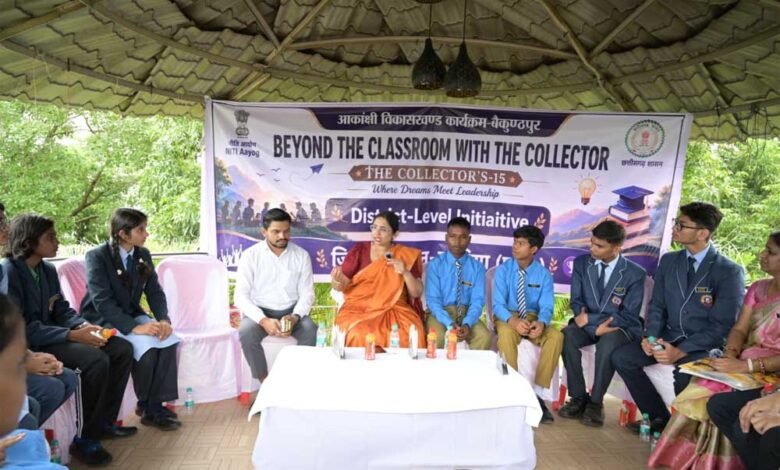 15 प्रतिभाशाली छात्रों ने कलेक्टर के साथ साझा किए अपने सपने, मिला सफलता का नया मंत्र 5 Firrst 03