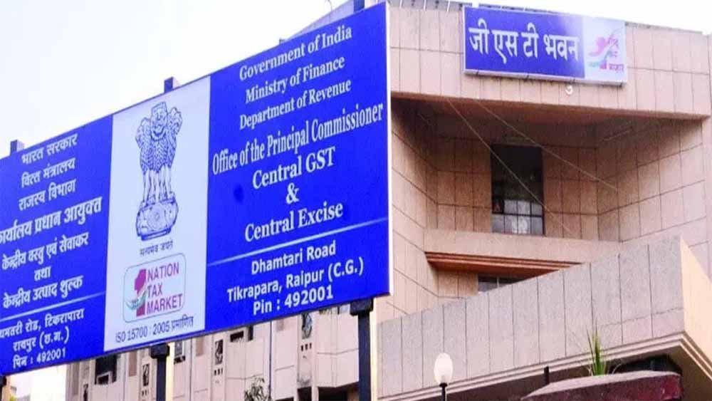 53 करोड़ रुपये की बोगस बिलिंग के मास्टरमाइंड को राज्य GST ने किया गिरफ्तार 1 GST Bhawan