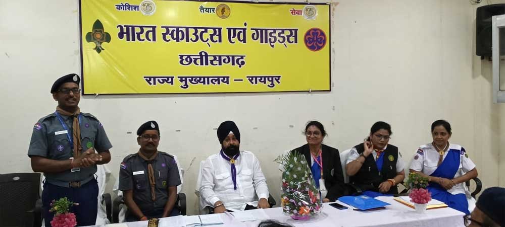 स्काउट्स एवं गाइड्स को और प्रभावी बनाने राज्य मुख्य आयुक्त ने दिए महत्वपूर्ण दिशा-निर्देश 1 Gaid 03