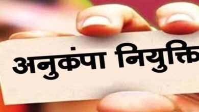नीति बनाने समिति गठित 2 Niyukti 01 3