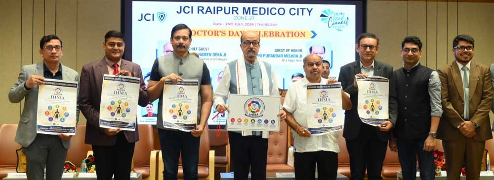चिकित्सा में आधुनिक तकनीक के साथ मानवीय संवेदनाएं भी जरूरी है - राज्यपाल डेका 1 RAMAN01