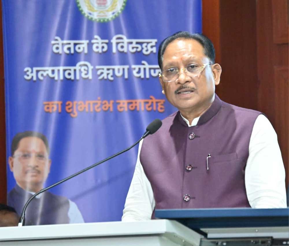 आकस्मिक जरूरतों के लिए अब ऊंची ब्याज दर पर ऋण लेने की आवश्यकता नहीं होगी 1 Sahe 01 2