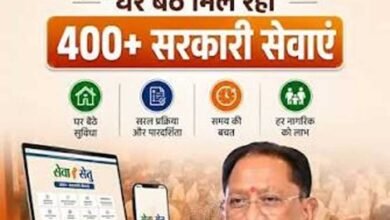 सेवा सेतु' केंद्र से 24 घंटे में मिला आय प्रमाण पत्र, समय पर हुआ छात्रा का कॉलेज प्रवेश 4 Seva 01 4