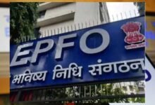 epfo 2 3 1