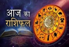 rashifal 1 1 7 1