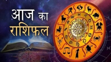16 जुलाई 2026 Horoscope: मेष, वृष, मिथुन समेत सभी 12 राशियों के लिए कैसा रहेगा आज का दिन? 2 rashifal 1 1 7 1