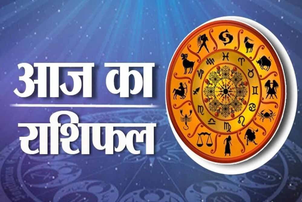 Today Horoscope 30 July 2026: मेष से मीन तक कैसा रहेगा आपका दिन? जानें किन राशियों की खुलेगी किस्मत 1 rashifal 1 6 3