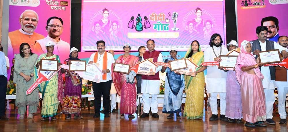 सफलता की कहानी साझा करने वाली दीदियों का किया सम्मान, प्रदर्शनी का अवलोकन कर जाना नवाचारों का सफर 1 sTORY 02