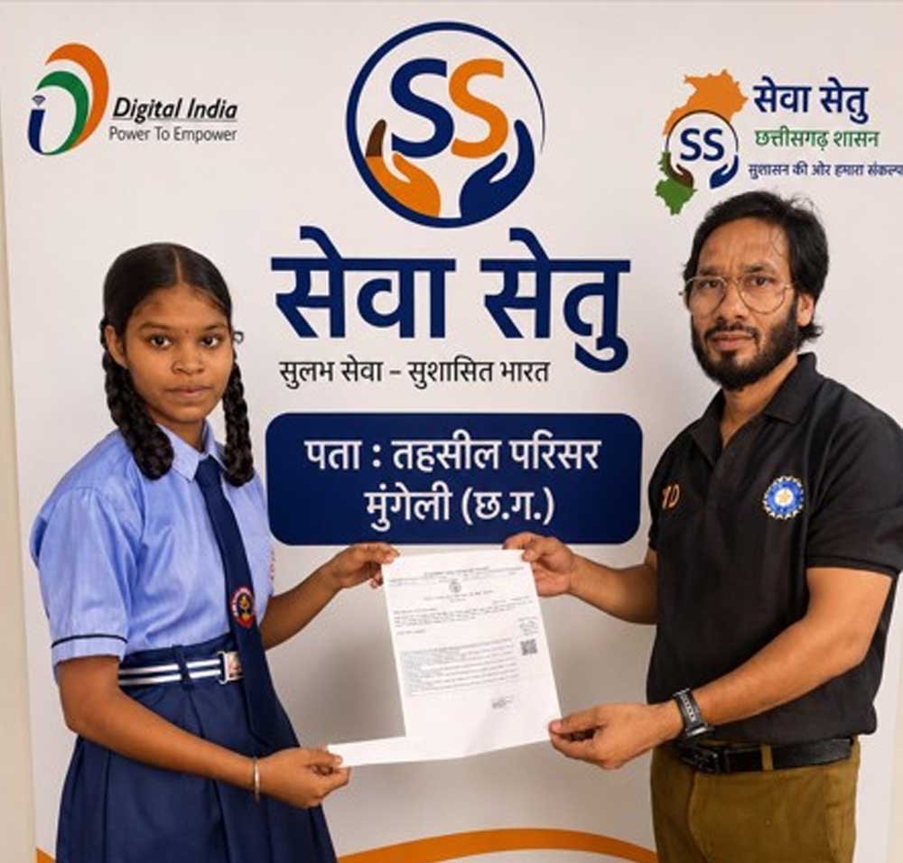सेवा सेतु के माध्यम से राजेश्वरी को दो दिन में मिला आय प्रमाण पत्र 1 seva 01