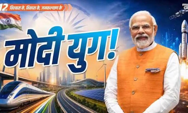 देश में तेज हुआ इंफ्रास्ट्रक्चर विकास, 1,847 बड़ी परियोजनाओं पर ₹21.97 लाख करोड़ खर्च; 709 प्रोजेक्ट्स पूरे होने की ओर 9 10A 165