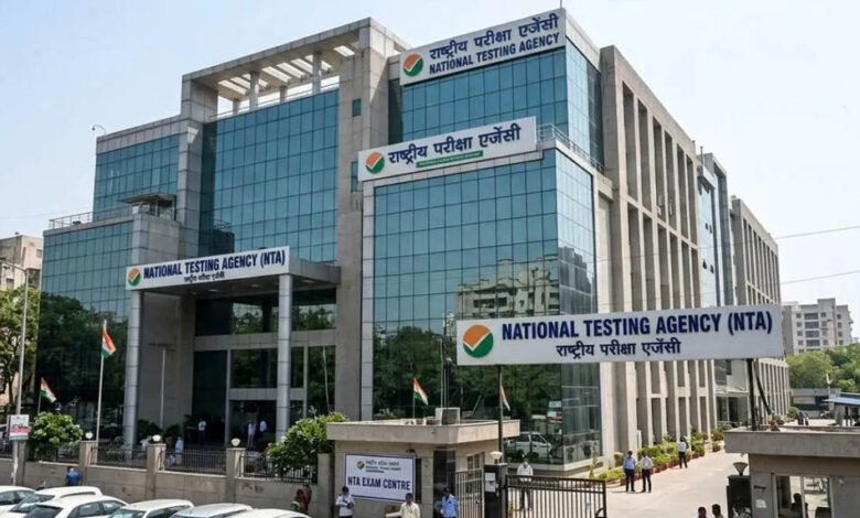 NTA को नए सिरे से मजबूत करने की तैयारी, 'Build New NTA' के तहत निकलेगी नई भर्तियां 7 10A 46