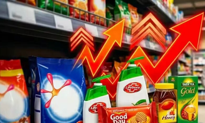 FMCG Price Hike: आम आदमी की जेब पर बढ़ेगा बोझ! खाने-पीने और रोजमर्रा के सामान के दाम बढ़ने के आसार 3 10A 66