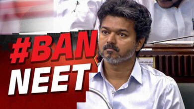 Tamil Nadu NEET Ban: NEET हटाने की मांग तेज, विधानसभा में प्रस्ताव पास; कोचिंग और छात्र आत्महत्या पर सरकार का हमला 4 11A 149