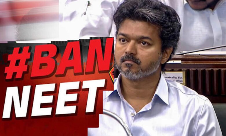 Tamil Nadu NEET Ban: NEET हटाने की मांग तेज, विधानसभा में प्रस्ताव पास; कोचिंग और छात्र आत्महत्या पर सरकार का हमला 6 11A 149