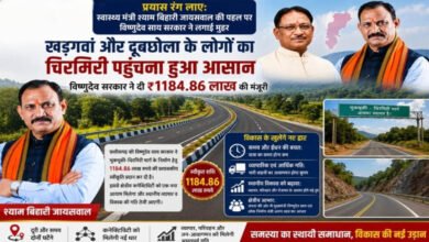 खड़गवां-चिरमिरी को बड़ी सौगात, भुकभुकी-चिरमिरी डबल लेन सड़क के लिए ₹11.84 करोड़ की मंजूरी 2 11A 159 2