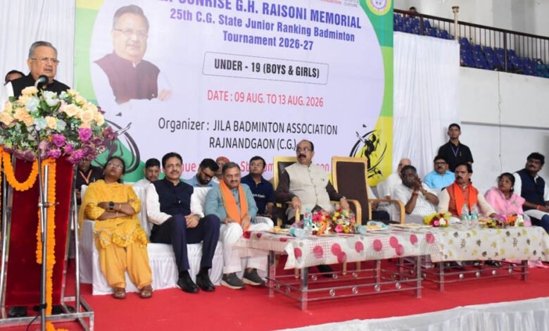 CG Badminton Tournament: रायपुर में जूनियर बैडमिंटन खिलाड़ियों का महासंग्राम शुरू, रमन सिंह-साव ने किया उद्घाटन 4 11A 24