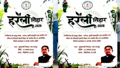 नया रायपुर में हरेली तिहार का भव्य आयोजन, मुख्यमंत्री निवास में दिखेगी छत्तीसगढ़ी लोक संस्कृति की झलक 2 12A 6 2