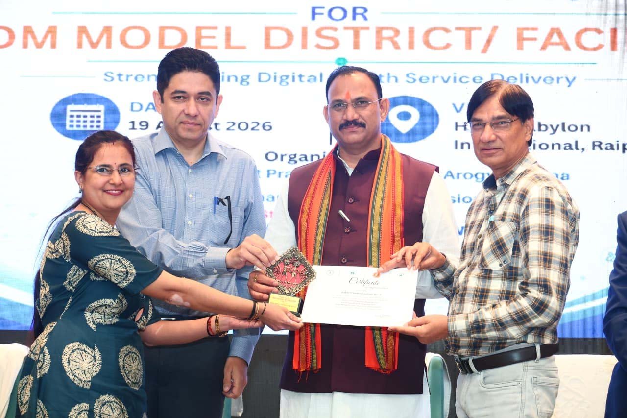 एक जनवरी से राज्य के सभी अस्पतालों को डिजिटल करने का लक्ष्य लेकर करें काम: श्याम बिहारी जायसवाल 1 139 6