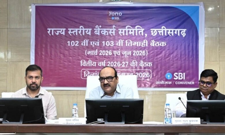 किसानों को KCC लोन जल्द दिलाने के निर्देश, मुख्य सचिव विकासशील ने बैंकर्स के साथ की अहम बैठक 8 13A 116 1