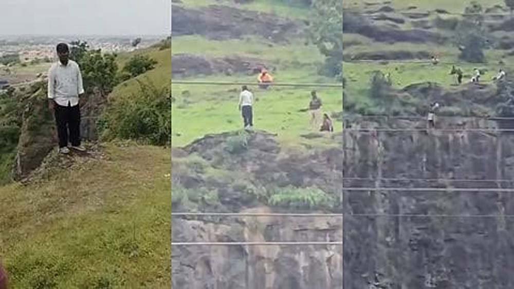 महाराष्ट्र पहाड़ी हादसा: बेटे को बचाने कूदा पिता, फिर मां ने भी लगाई छलांग; तीनों की मौत 1 173 2