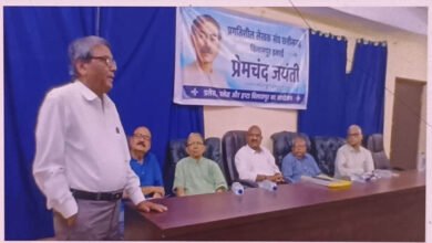 प्रेमचंद ने समाज को साहित्य से जोड़ा-डॉ.महंत 2 1A 146