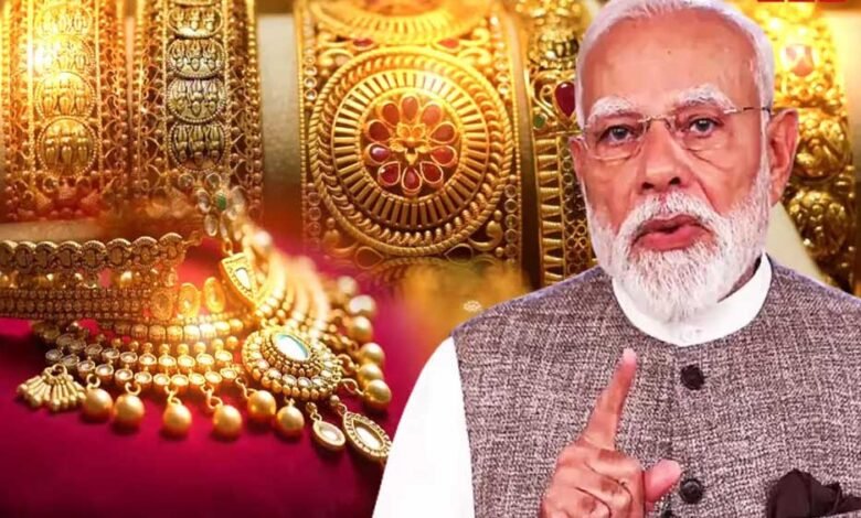 दुनिया संकट में, भारत में पैसों की बारिश! गोल्ड की तेजी ने कैसे बदल दी मोदी सरकार की आर्थिक तस्वीर? 3 26A 87