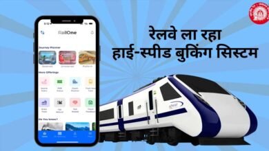 IRCTC Rules: टिकट बुकिंग के झंझट होंगे कम! जल्द होगा बड़ा बदलाव, मिनटों में होगा काम 2 27A 72 1