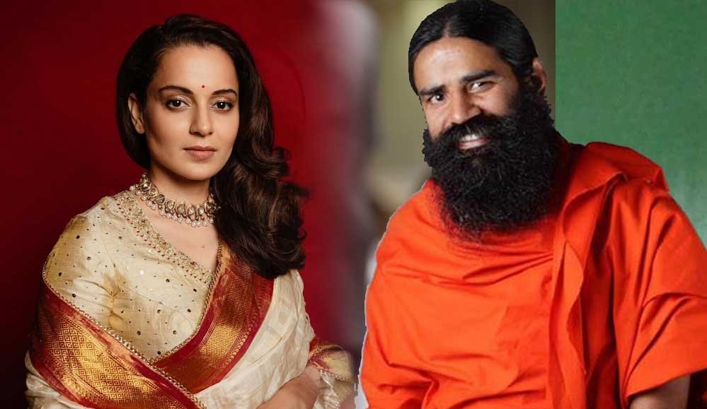 कंगना-बाबा रामदेव के बीच खत्म हुई तल्खी? मिठाई-तोहफे भेजकर जताया भाई-बहन का प्यार 1 28A 118