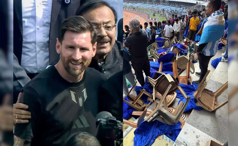 मेसी इवेंट के टिकट खरीदारों के लिए राहत, बंगाल सरकार करेगी 33 हजार फैंस का रिफंड 1 30 A 49