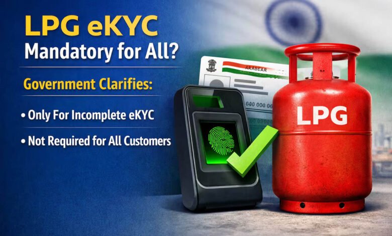 गैस सिलेंडर उपभोक्ताओं के लिए अलर्ट! 16 अगस्त से पहले करें LPG से जुड़ा यह जरूरी अपडेट 7 3A 169