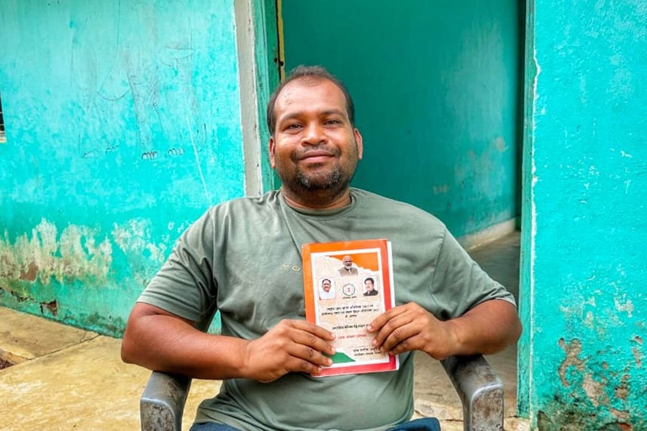मुख्यमंत्री हेल्पलाइन 1076 से देवेंद्र दिनकर के राशन कार्ड की त्रुटि हुई दूर 1 3A 2096