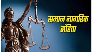 Chhattisgarh UCC: सरकार ने समान नागरिक संहिता पर जनता से मांगी राय, सुझाव देने का मौका 4 4A 239