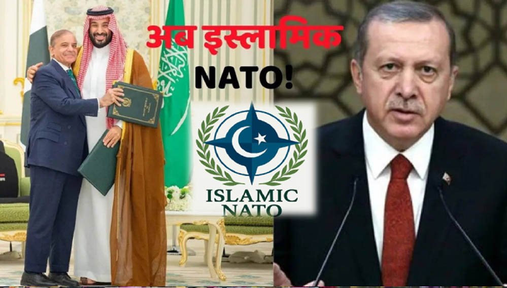 इस्लामिक NATO की तैयारी या नई कूटनीतिक चाल? पाकिस्तान के कदम से भारत की सुरक्षा पर उठे सवाल 1 7A 151