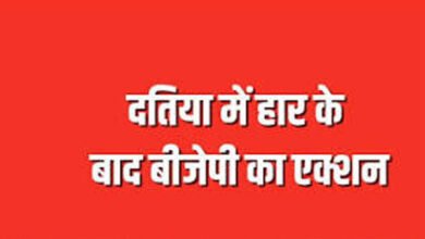 उपचुनाव हार के बाद दतिया BJP में हलचल, नरोत्तम शर्मा के गढ़ में नए नेतृत्व की तैयारी तेज 2 7A 182