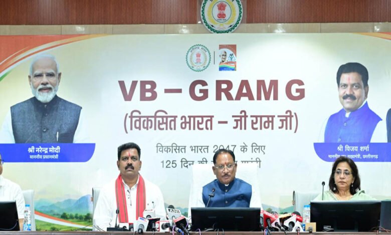 बेटियों के सम्मान के लिए बड़ा कदम, मुख्यमंत्री विष्णुदेव साय ने लॉन्च किया 'मेरी बेटी–मेरा अभिमान' अभियान 6 7A 84 2